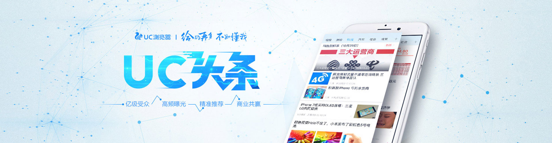 察隅百度推广费用
