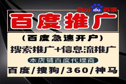 SEM账户运营技巧与案例分享